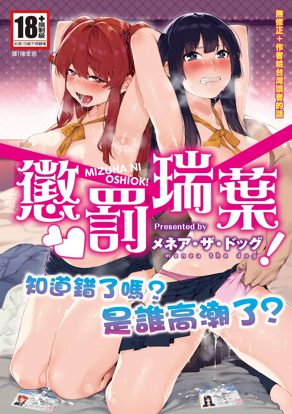 jmcomic禁漫天堂热门日漫推荐